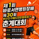 연제구-026 네이버블로그
