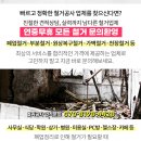 의료법인 상아의료재단 이미지