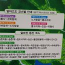 고도길 이미지