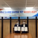 진주상무사 이미지