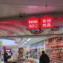 TOP JOY | [SAMG엔터] 중국 사업 구조의 이해+상해 방문 후기