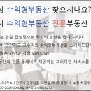 한주부동산중개사 사무소 이미지