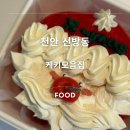 케키모음집