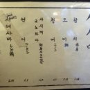 와라야키 쿠이신보 이미지