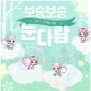 다람 이미지