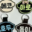 블리 블리 이미지