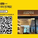 신흥약국 이미지