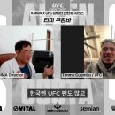 티미 쿠암바: 이창호는 정말 터프하다...빠따로 패도 돌진한다 이미지