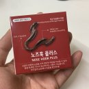 영플러스메디칼 네이버블로그