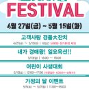 강변마트 이미지