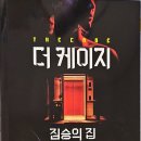 한스빌딩 이미지