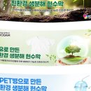 글로벌소담 이미지
