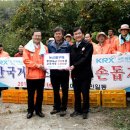 함양푸드뱅크 이미지