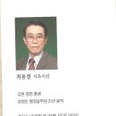 최용철「사월의 질주 Daum카페