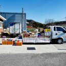 진도농협하나로마트