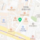 강동-천호-2400 이미지