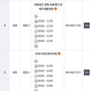 의료법인 영제 의료재단 엔케이세종병원 이미지