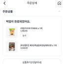 GS25봉천한가온