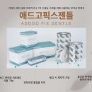 애드고 이미지