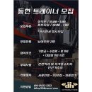 동현피트니스(석정점) 이미지