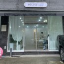 바나다네일 - 연제구 | 바나다네일