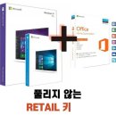 window10 pro & ms office2019 2021 proplus 1pc영구제품 리테일보장 정품인증 이미지