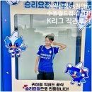 포토이즘천안 | 수원삼성vs천안시티fc 포토이즘 수원월드컵경기장 직관후기