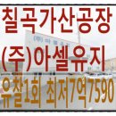 (주)가산농업회사법인 이미지