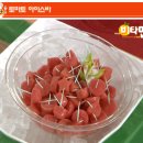 토마토2