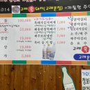 교래흑돼지표선점