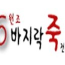 90-12번지 이미지