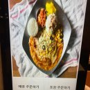 39돈가스 | [외대 맛집]혼밥 맛집 수제 돈까스 ‘39 돈가스’