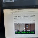 4/4 [속보] 전군, 윤석열 전 대통령 파면에 '사진 철거·소각'(속이 시원했겠다) 이미지