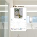 아온시스템 이미지