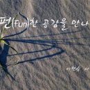 공감PC 이미지