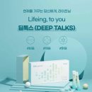 매력적인셀덤 - 동래구 | 매력적인셀덤
