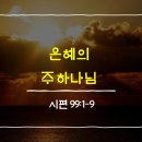 새벽(주) 이미지