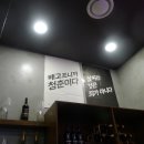 소소한집