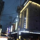 루쏘모텔 이미지