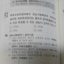 유량측정장치 에서 펌프 정격토출량 측정 150%아닌가요? 이미지