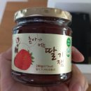 강릉 이영돈 딸기농장 고급 인생딸기 딸기잼 진심후기