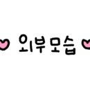 희락회맛집 이미지