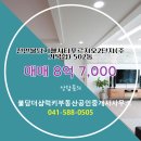 천안불당지웰시티푸르지오2단지 | 충청남도 천안시 서북구 불당동 아파트 천안불당지웰시티푸르지오2단지(주거복합) 26층 502동 매매