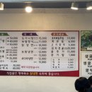 석거리홍어 | 장안동 맛집 석거리보쌈 도가니탕 굴보쌈 후기