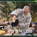 선재