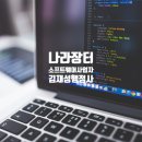 주식회사이노아이디 이미지