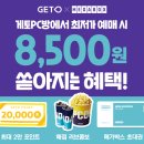 엔미디어 - 동구 자성로141번길 11 | 엔미디어