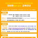 수어 통역사 대비반 이미지