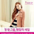 세일인터내셔날 이미지