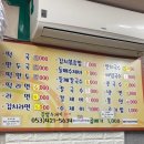 [대구/대구역]6년 단골집 찐노포 새한 분식 내돈내산 후기